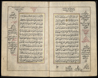 مجموعة صلوات وادعية.