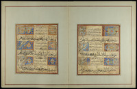 قصيدة البردة وتخميسها – הספרייה הלאומית