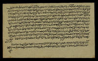 حاشية القليوبي المتقدمة الذكر.