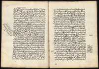 مبارق الازهار : شرح مشارق الانوار.