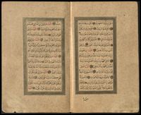 دلائل الخيرات.