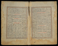 مثنوى معنوى.