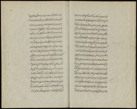 تاريخ سند.