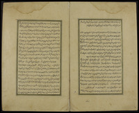تاريخ تركمانيه.