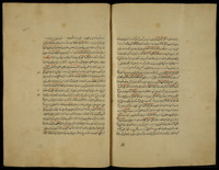 المواهب العلية : المجلد الآخر منها.
