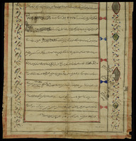 عقد نامه.