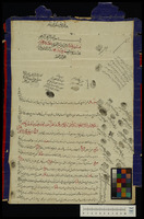 عقد نامه.