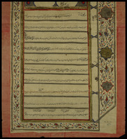 عقد نامه.
