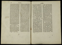 הגהות על זוהר חדש ומדרש נעלם : דפוס ויניציאה : בראגאדין, תי"ח.