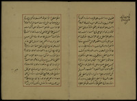شرح كلمات شيخ مراد.