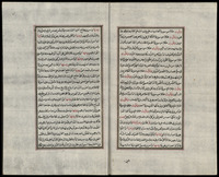 الكشف الغيوبي في طبقات الشرنوبي.