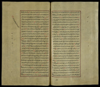 ألسنهء ثلاثة : النصف الثاني منه.