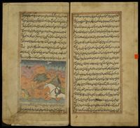 خلاصة شاهنامه – הספרייה הלאומית