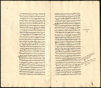 حاشية على شرح المنار.