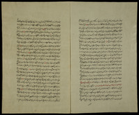 آثار الاحمدى .
