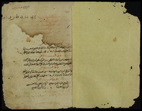 مجموع رسائل وقصائد.
