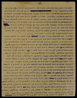 תולדות העיר מוגדור ומשפחת כנפו.