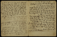 רעמים ורעשים.