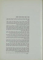 מחוז ירושלים : תכנית מתאר מחוזית ...