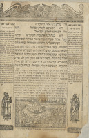 סדר הגדה של פסח : בלשון הקדש ובלשון אשכנזים עם כמה צורות ...גם בא בתוכה פי' צלי אש ... והוא קצור זבח פסח / מהרב יצחק אברבנאל ...; נדפס עתה מחדש לתשוקת הגבי' ... כמ"הר יצחק בכ"ר יעקב בכמוה"רר יצחק הלוי.