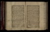 القرآن الكريم : مصحف – הספרייה הלאומית