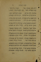 קצת שמשון.
