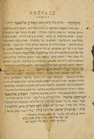 צו אלהלאל : יצוי כאלבדר ... ישרח עלום עדידה ללוגה אלערביה רפיעת אלקדר ... / [צמח הלוי].