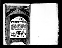 בעלי אסופות.