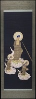 Amida Raigō.