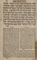 קינות לתשעה באב : קינה היא ... עם שני באורים ... בית לוי, מטה לוי ... / כל אלה הכינם וגם חקרם בע"מ סידור נהורא וקרבן אהרן [אהרן בן יחיאל מיכל הלוי] ...