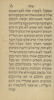 בשורת מתי.