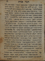 דברי האגרת : הנקרא בכי ושירות, והוא סיפר [!] ... מאורעות והרפתקאות ... דעדו על אנשי גלונגא בהיותם במצור ... / חיברו ... הר"ר יואל בהר"ר זעלקי סג"ל ...