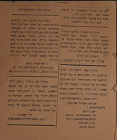 תקנות ותעודות / בית החולים הכללי משגב לדך ...