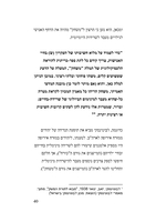 "מניע המלכות" - משנתו הכלכלית של זאב ז'בוטינסקי : רוויזייה על השפעת הליברליזציה הכלכלית על חיי האזרח והמדינה לפי משנתו הכלכלית של זאב ז'בוטינסקי / דניאל גלילי.