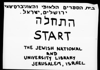 שירים בערבית.