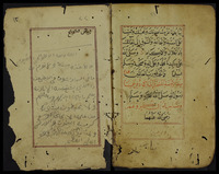 دلائل الخيرات.