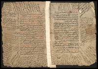 تحفة الإخوان على منظومة البيان.