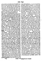 ספר ויקהל משה : מאמרי זוהר ומספרי קבלה ... / ... חיבר ... כמוהר"ר משה בן הר"ר מנחם מפראג .. – הספרייה הלאומית