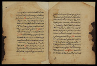 شرح الأرجوزة الياسمينية في الجبر والمقابلة.