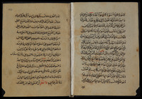 مجموعة رسائل.
