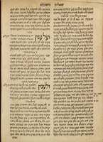 שאלות ותשובות / שחיבר ... רבינו שלמה בן אדרת ...