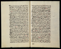 مجموعة رسائل.