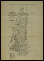 תל אביב תכנית כללית / הוצאת המחלקה הטכנית של עירית תל אביב.