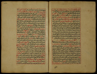 الدر المختار في شرح تنوير الابصار.