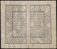 كليات سعدى شيرازي.