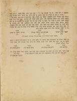 שלחן ערוך טור ארח חיים : ... עם חידושי דינים ... ר' משה איסרלש ... באר הגולה ועם שתילי זתים : והוא פירוש ... קיצורי הדינים מהלבוש ומכל ... התלמוד ... ופסקי הרי"ף והרא"ש והמרדכי והרמב"ם ... ובקצת מקומות מאמרי הזוהר / חברו כמהר"ר דוד בכמוהר"ר שלמה מזרחי [משרקי] מק"ק צנעא ... ; ונלוה אליו גם ספר שושנת המלך : והוא קצור שו"ת הנק' פעולת צדיק / מהרב ... יחיא צאלח מק"ק צנעא ; עם הוספות מהרב ... שלום חבשוש ... ; הובאו לבית הדפוס ... ע"י אברהם בן לא"א יוסף ... אלשיך.