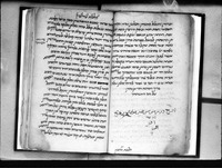 מלון למשנה תורה.
