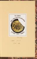 דורש ציון : יכלכל מכתב מסע לארץ הקדושה בשנת התקכ"ד / להרב שמחה מק"ק זאלאזיץ [=שמחה בן יהושע הס] ; עם הערות ... מאת חיים אליעזר הויזדארף.