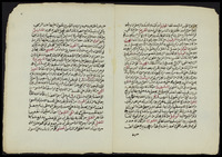 خواص اسماء الله الحسنى.