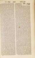 ספר התשבץ / אשר חבר שמעון ב"ר צמח ; [נערך ע"י] מאיר קרשקש.